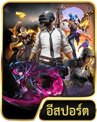 ไอคอน อีสปอร์ต MK8